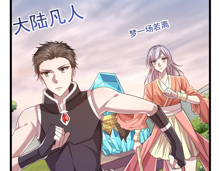 第51话82