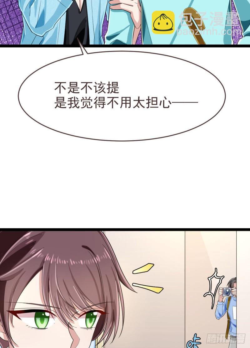 第97话28