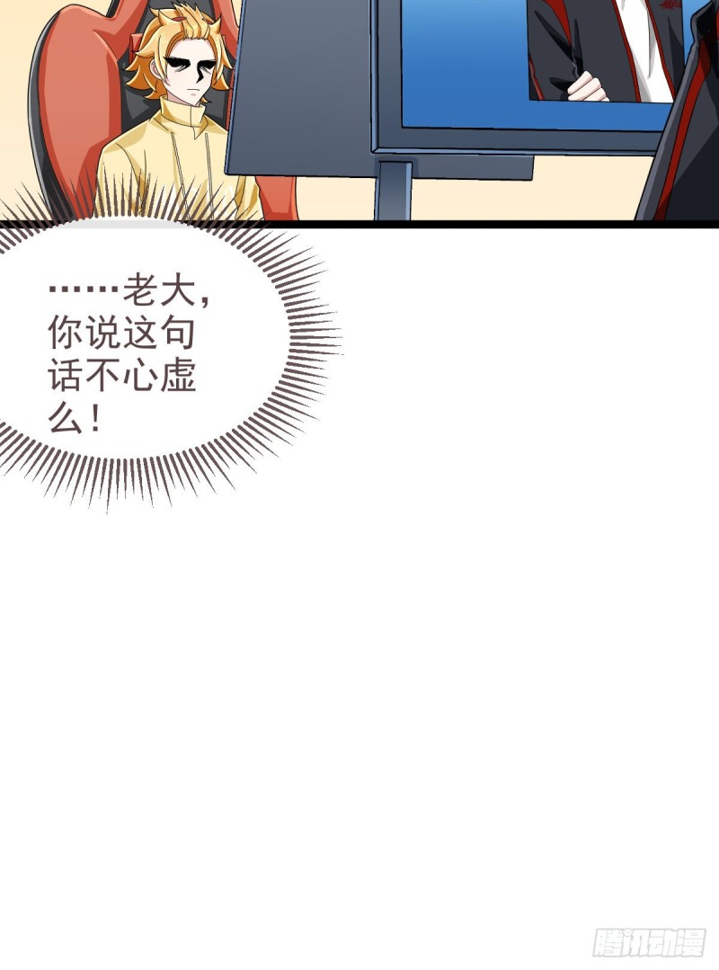 第102话39