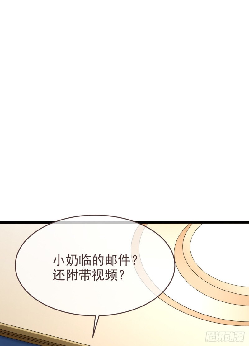 第101话30