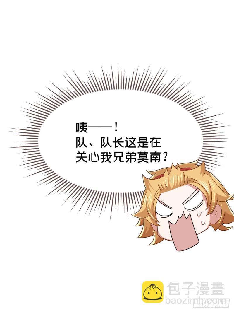 第88话30