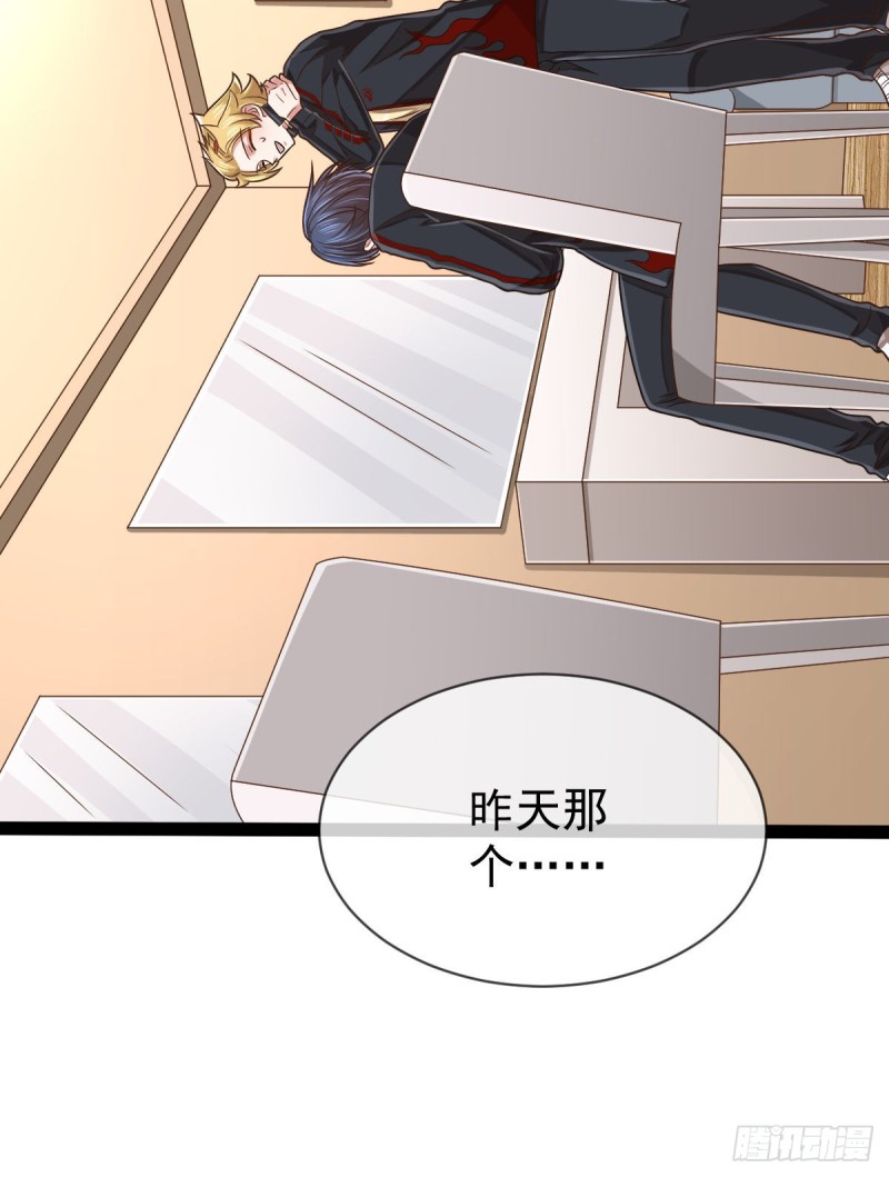 第88话19