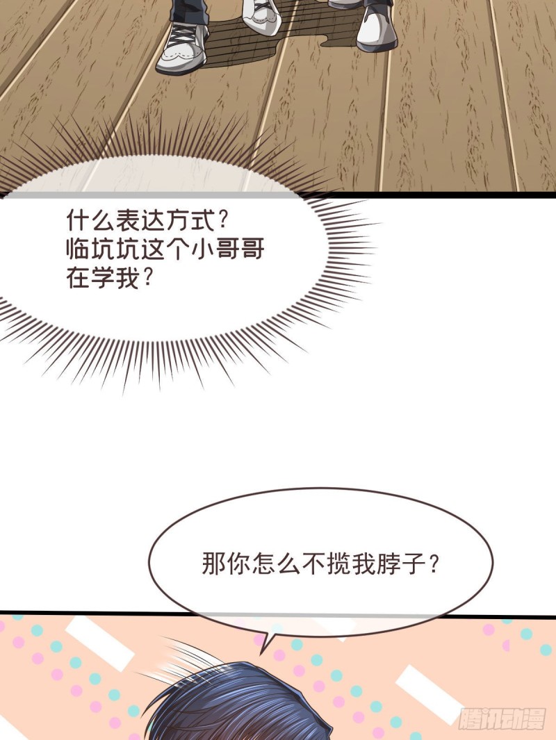第76话35