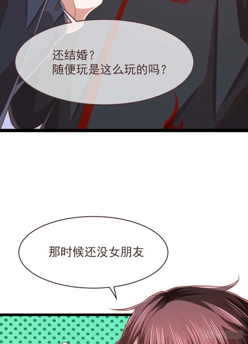 第79话46
