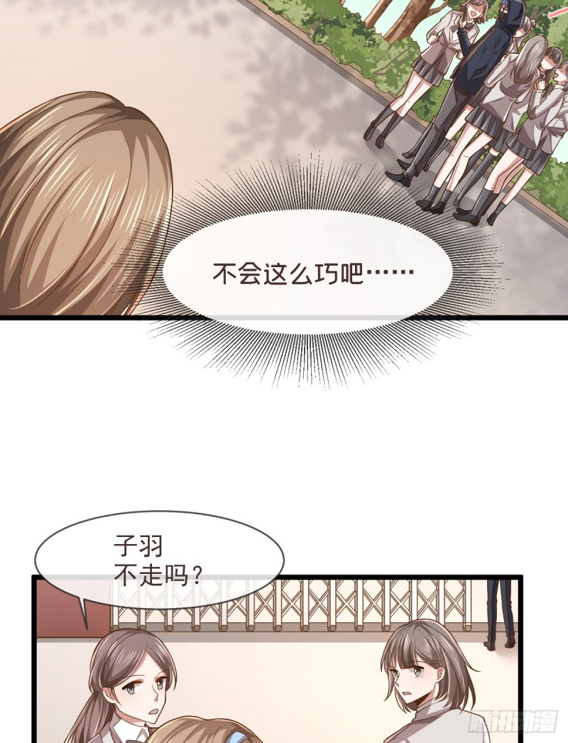 第61话29