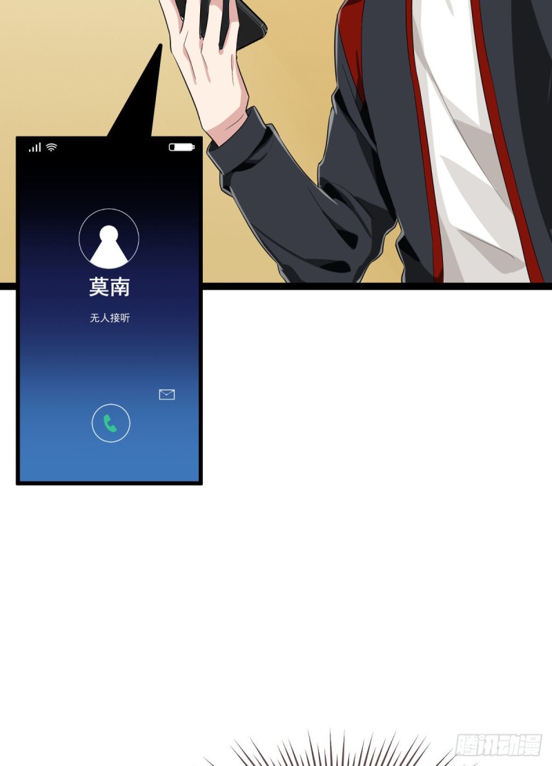 第93话20