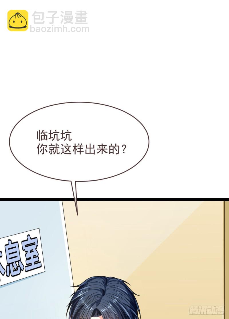 第92话38