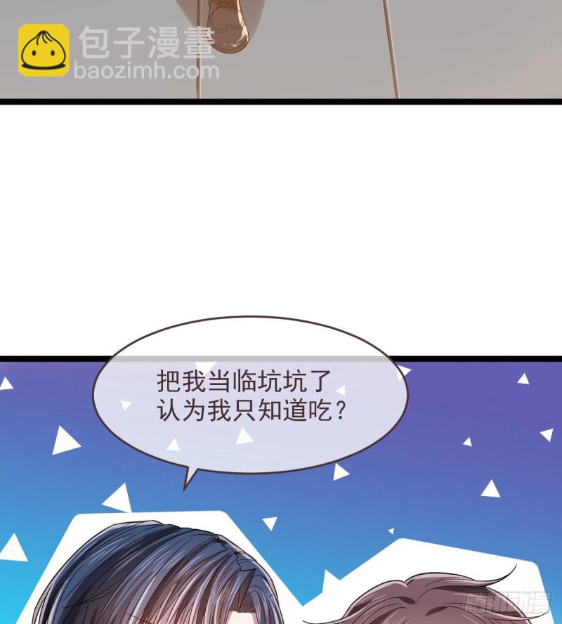 第65话41