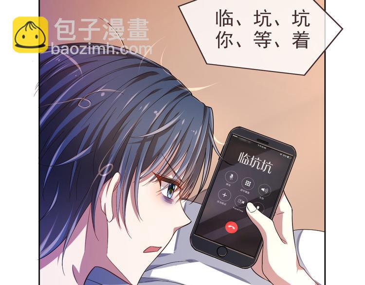 第28话34