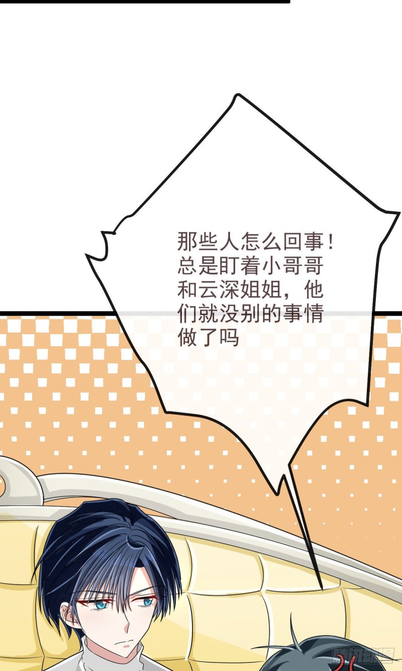 第106话4