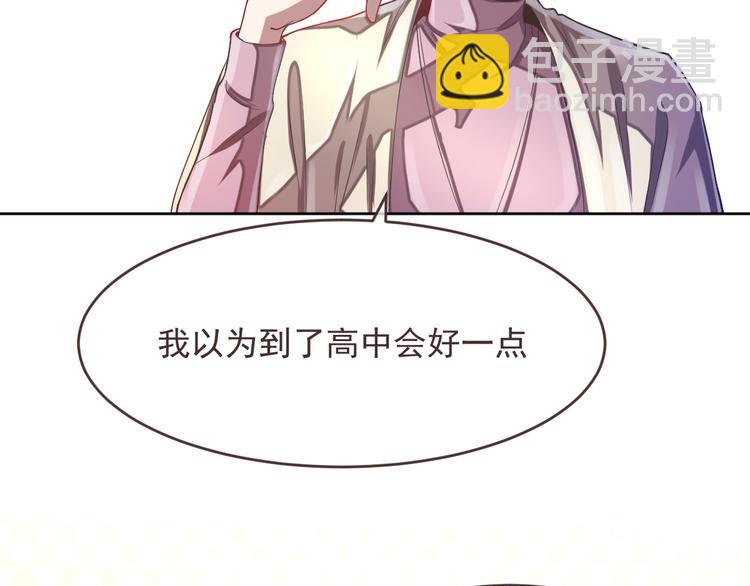第38话8