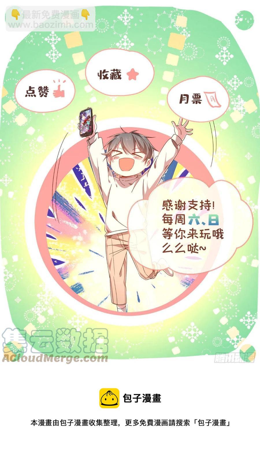 第127话48