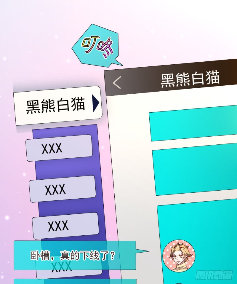 第54话13