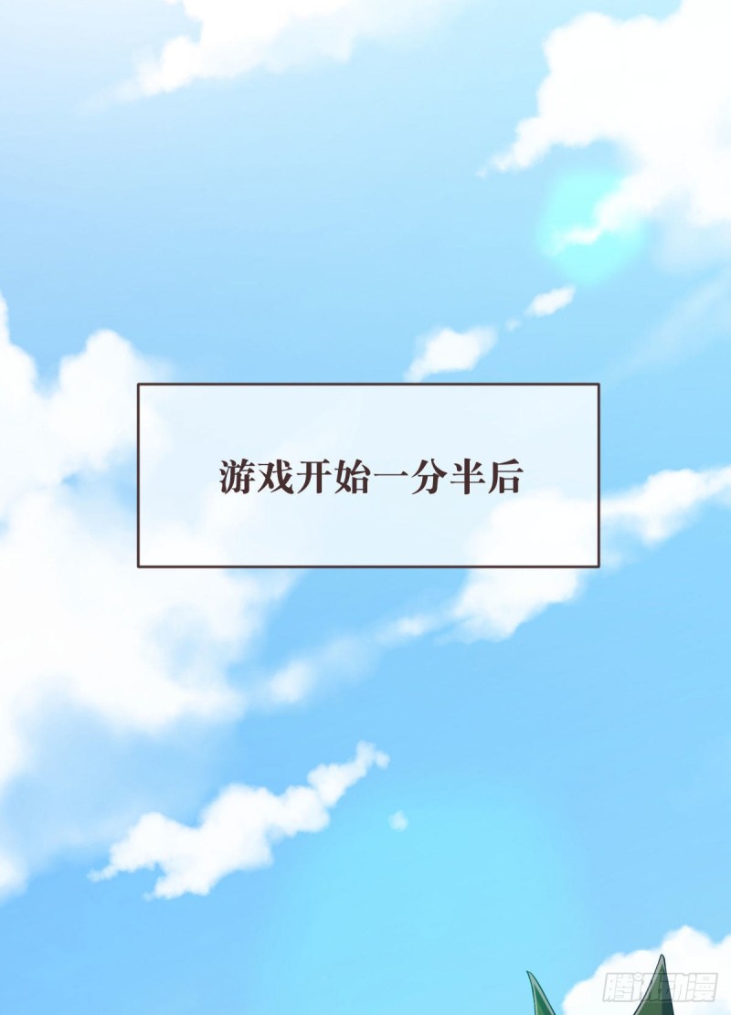 第73话9