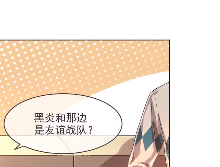 第13话69