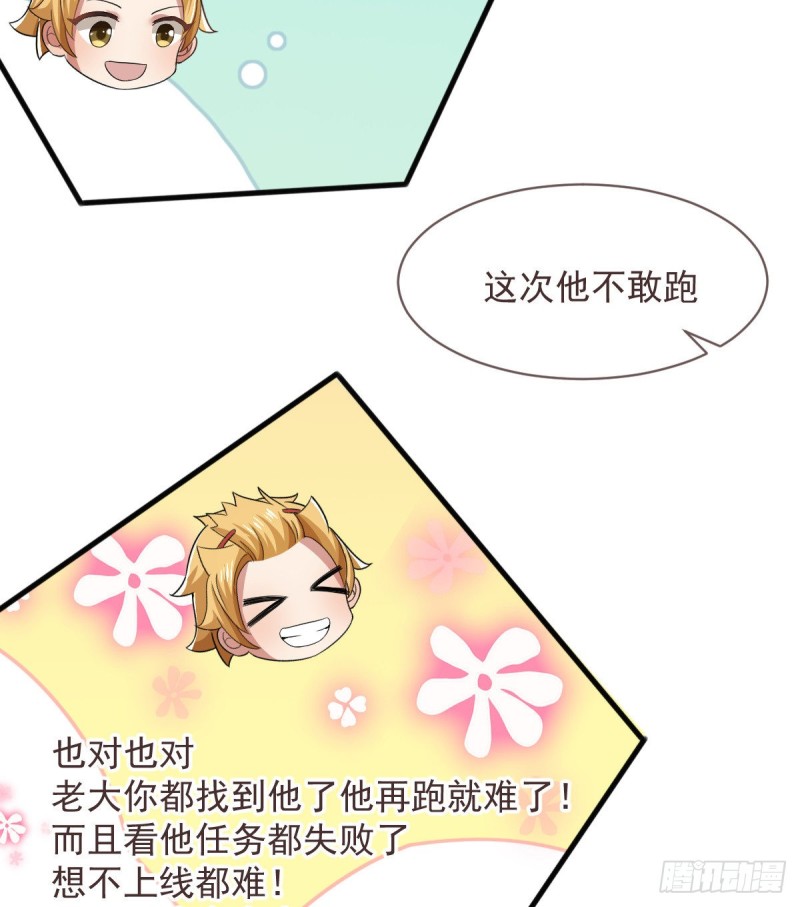 第57话5