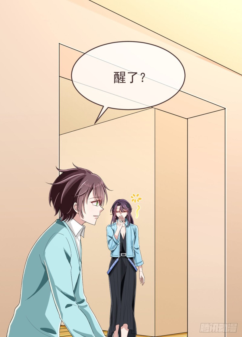 第97话8