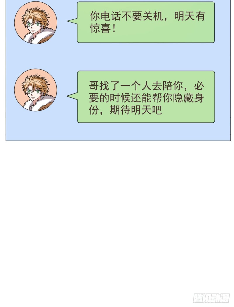 第68话19