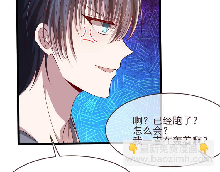 第53话40