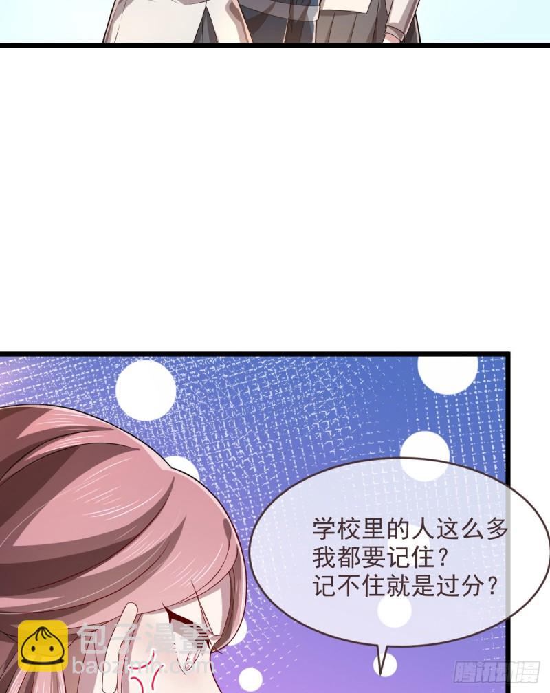 第64话22