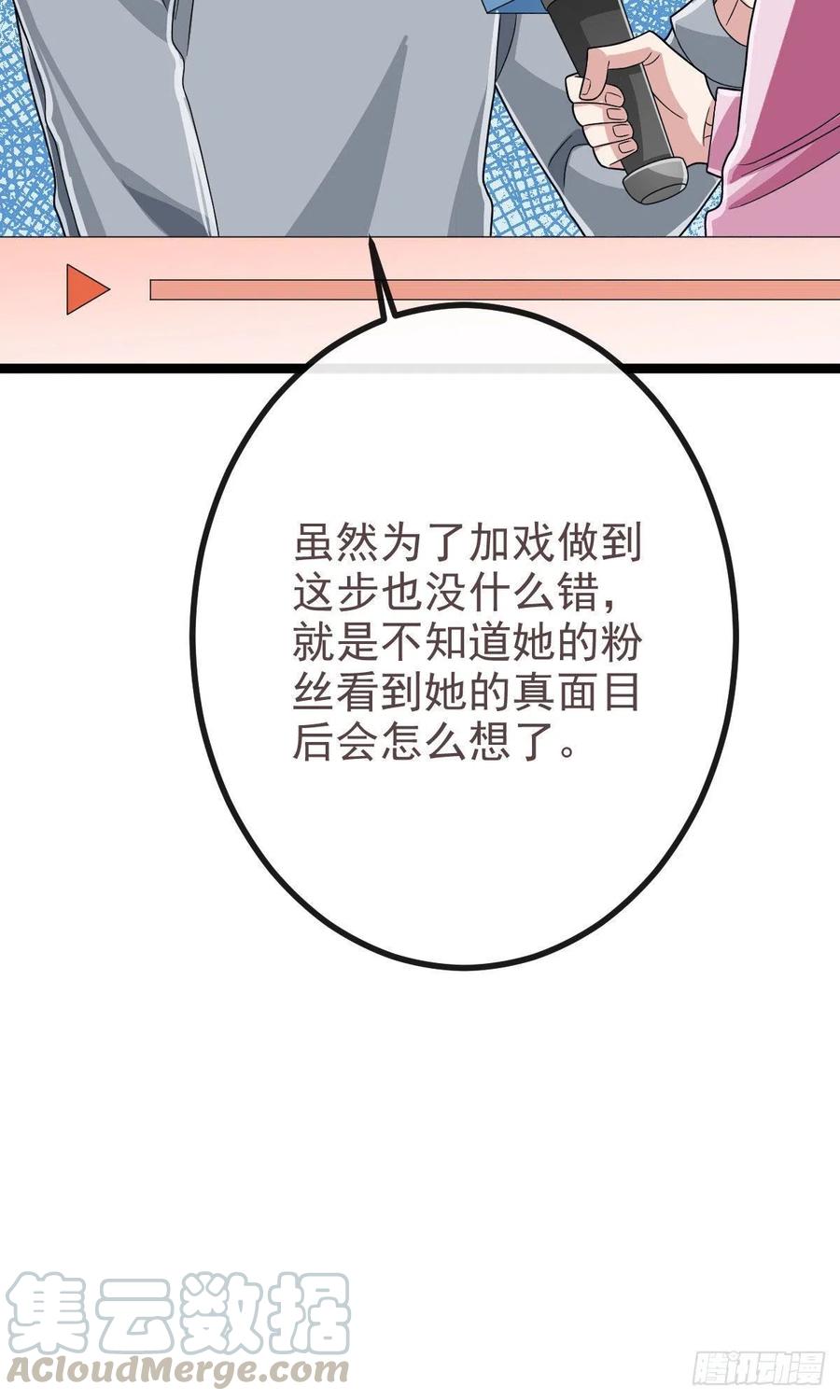 第105话45