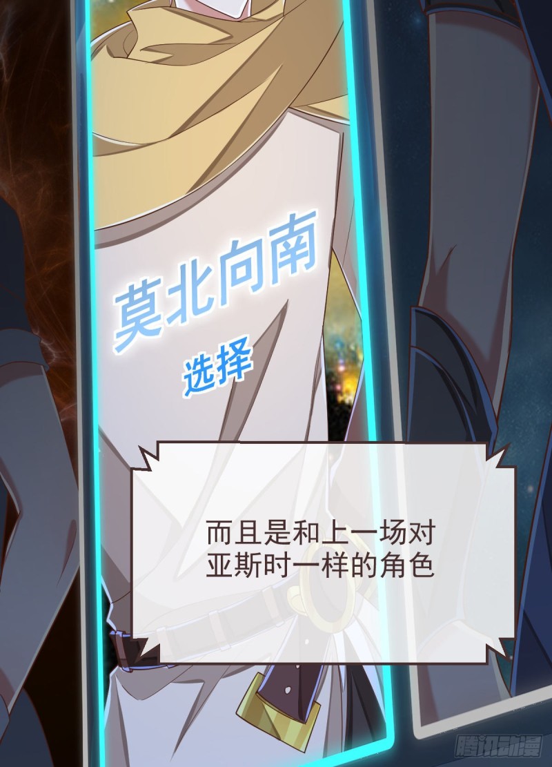 第89话53
