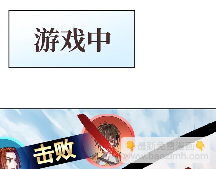 第26话28