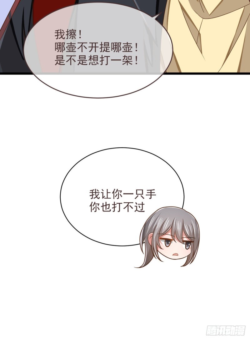 第88话58