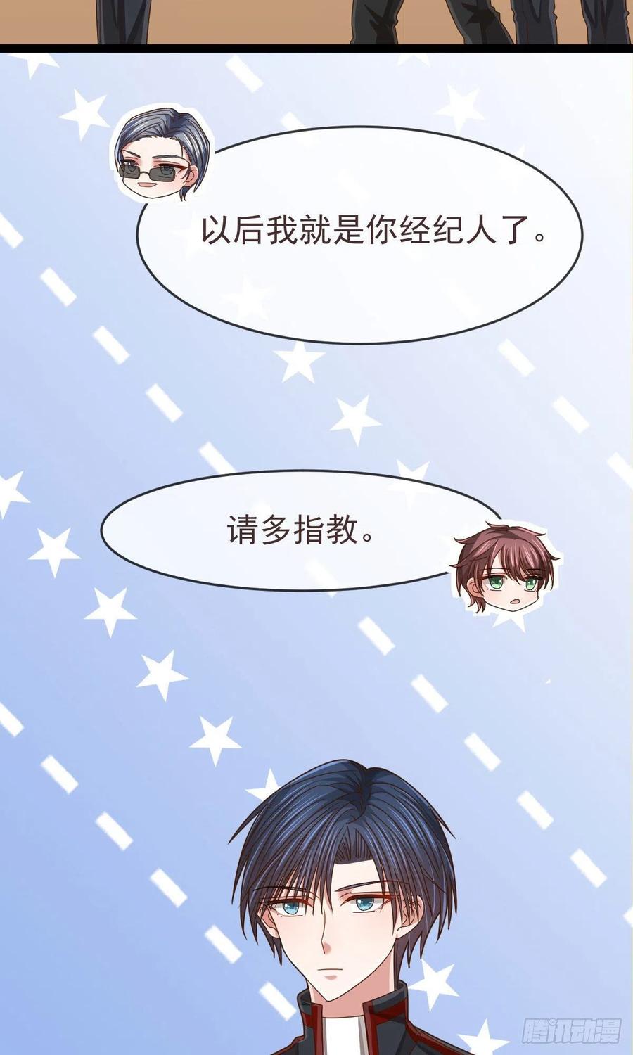 第118话35