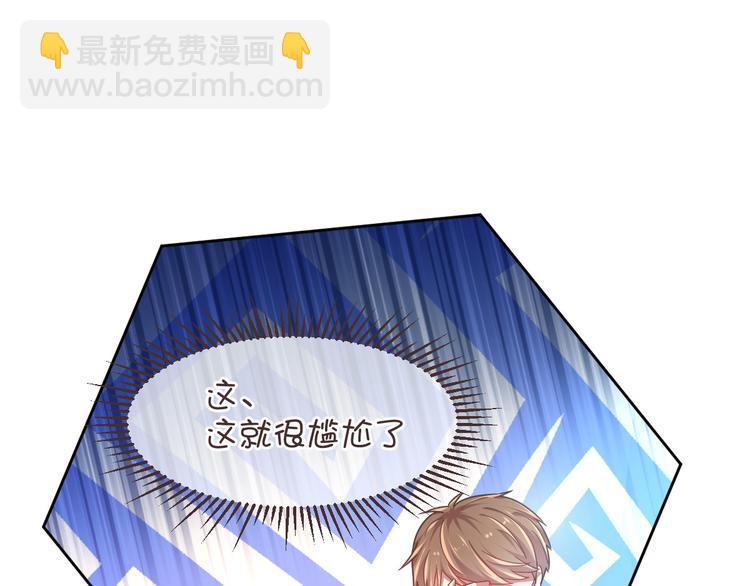 第11话70