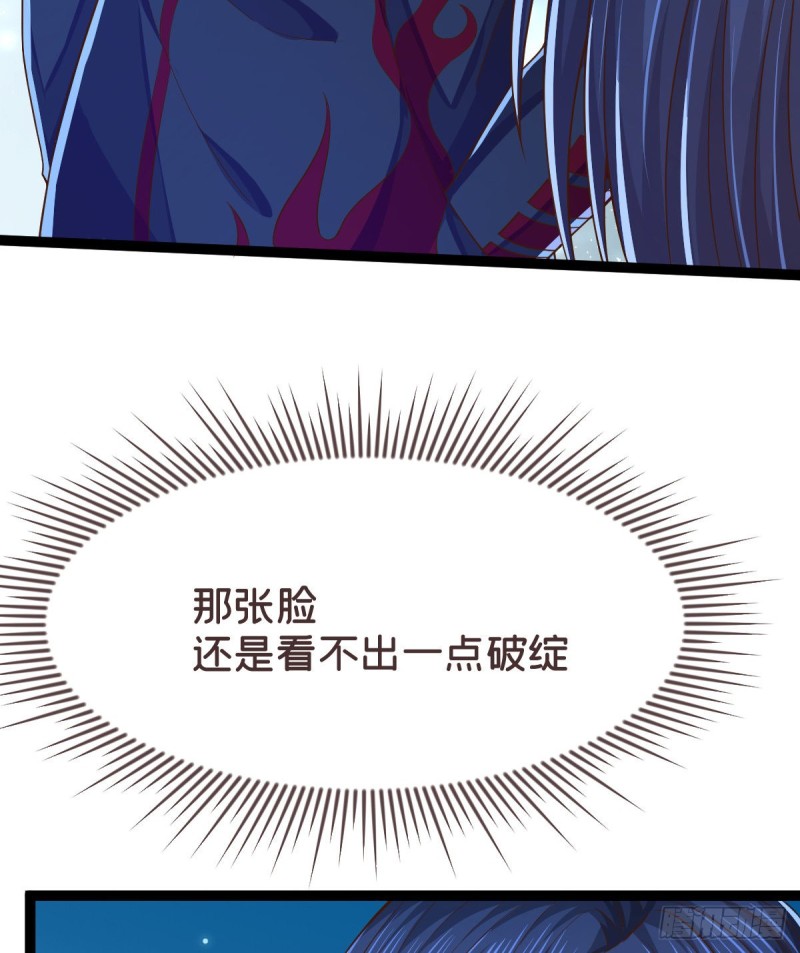 第89话35