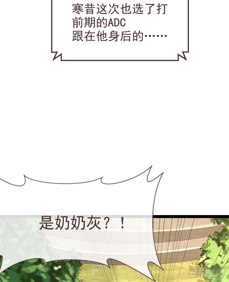 第90话3