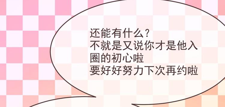 第14话55