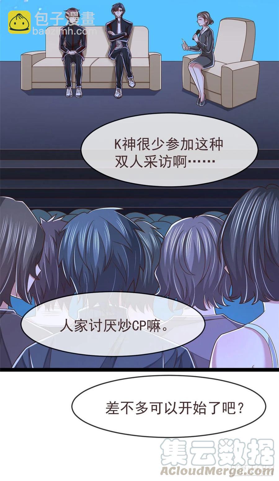 第119话20
