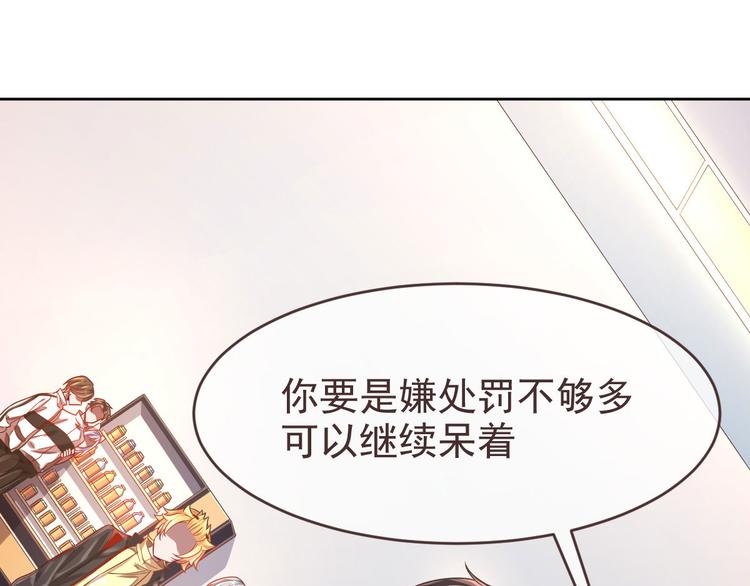 第25话14