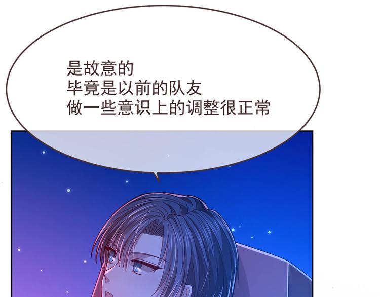 第46话42