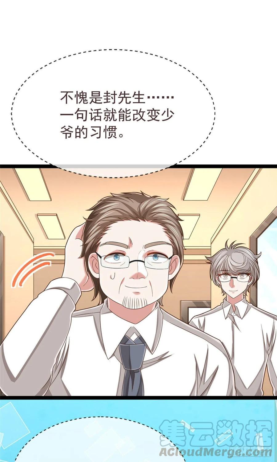 第119话16