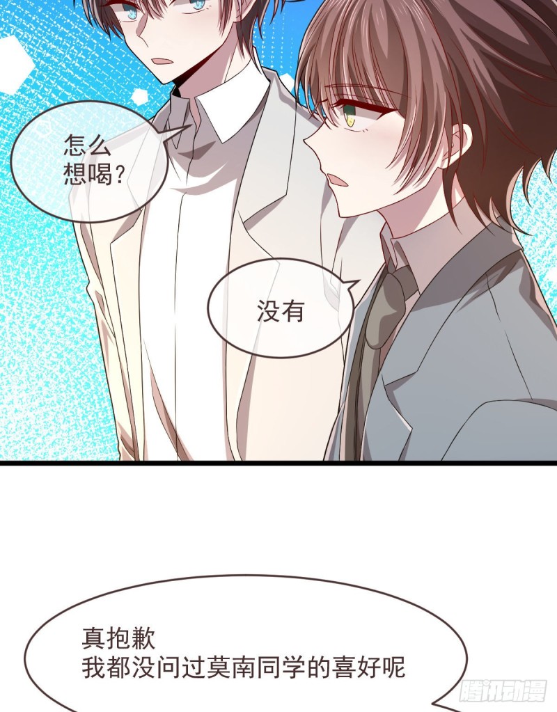第64话10