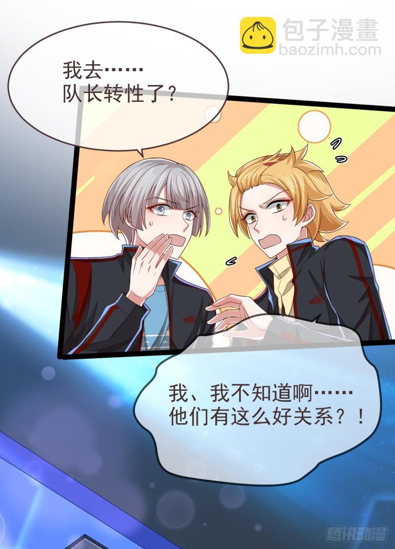 第89话28