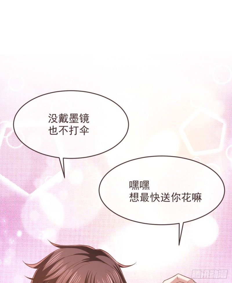第77话9