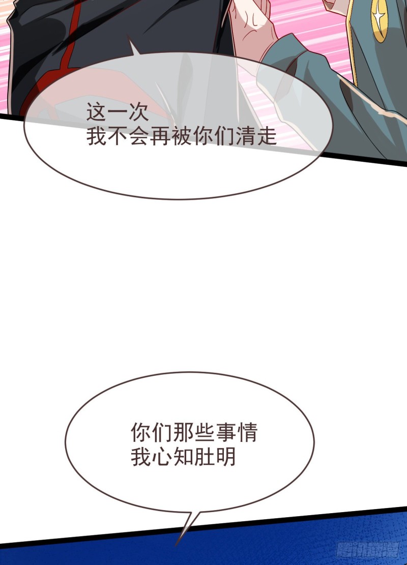 第92话14