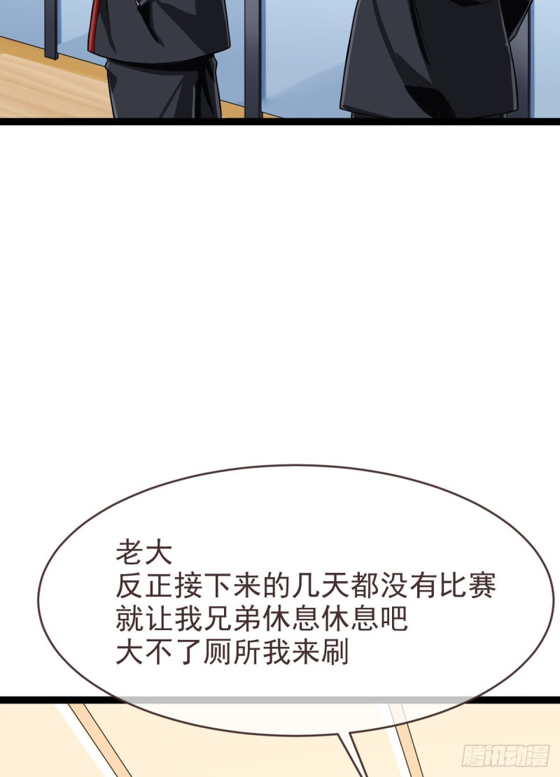 第92话33