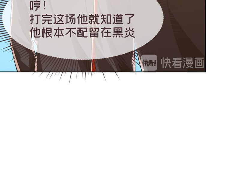 第30话88