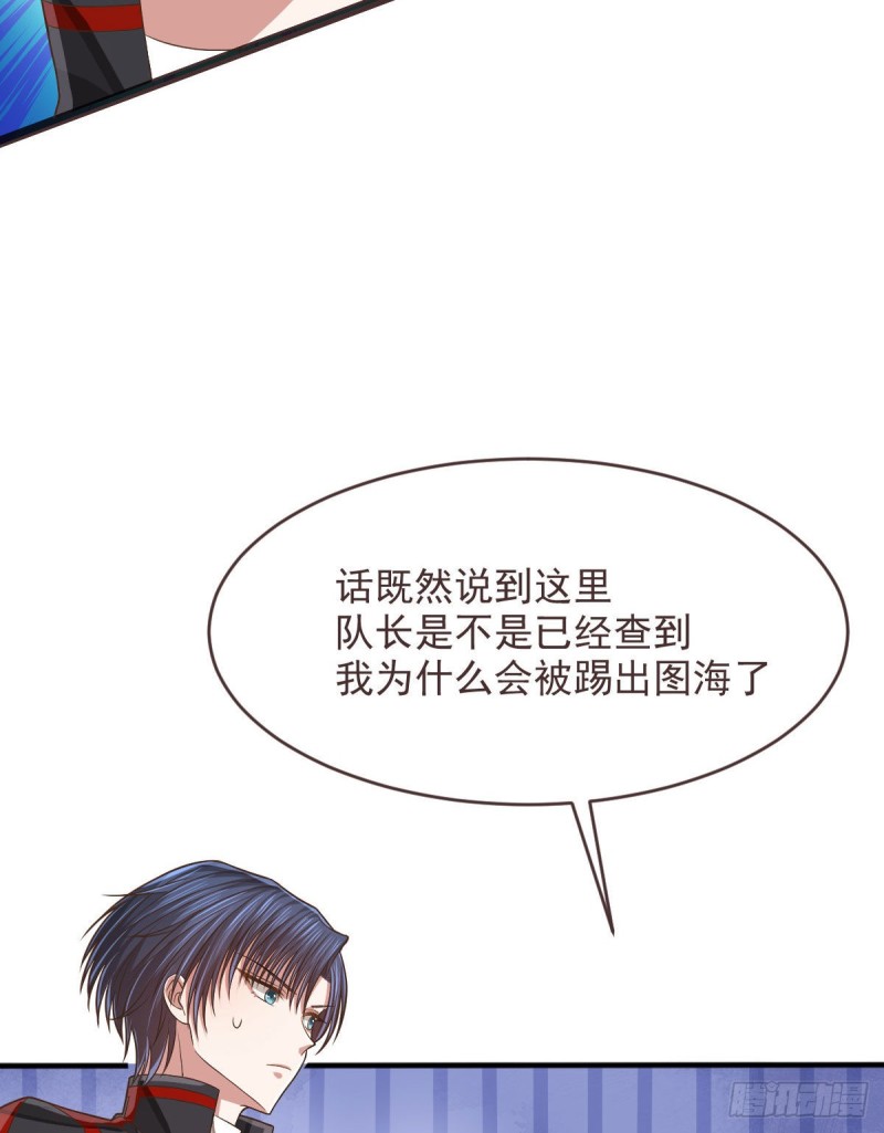 第76话48