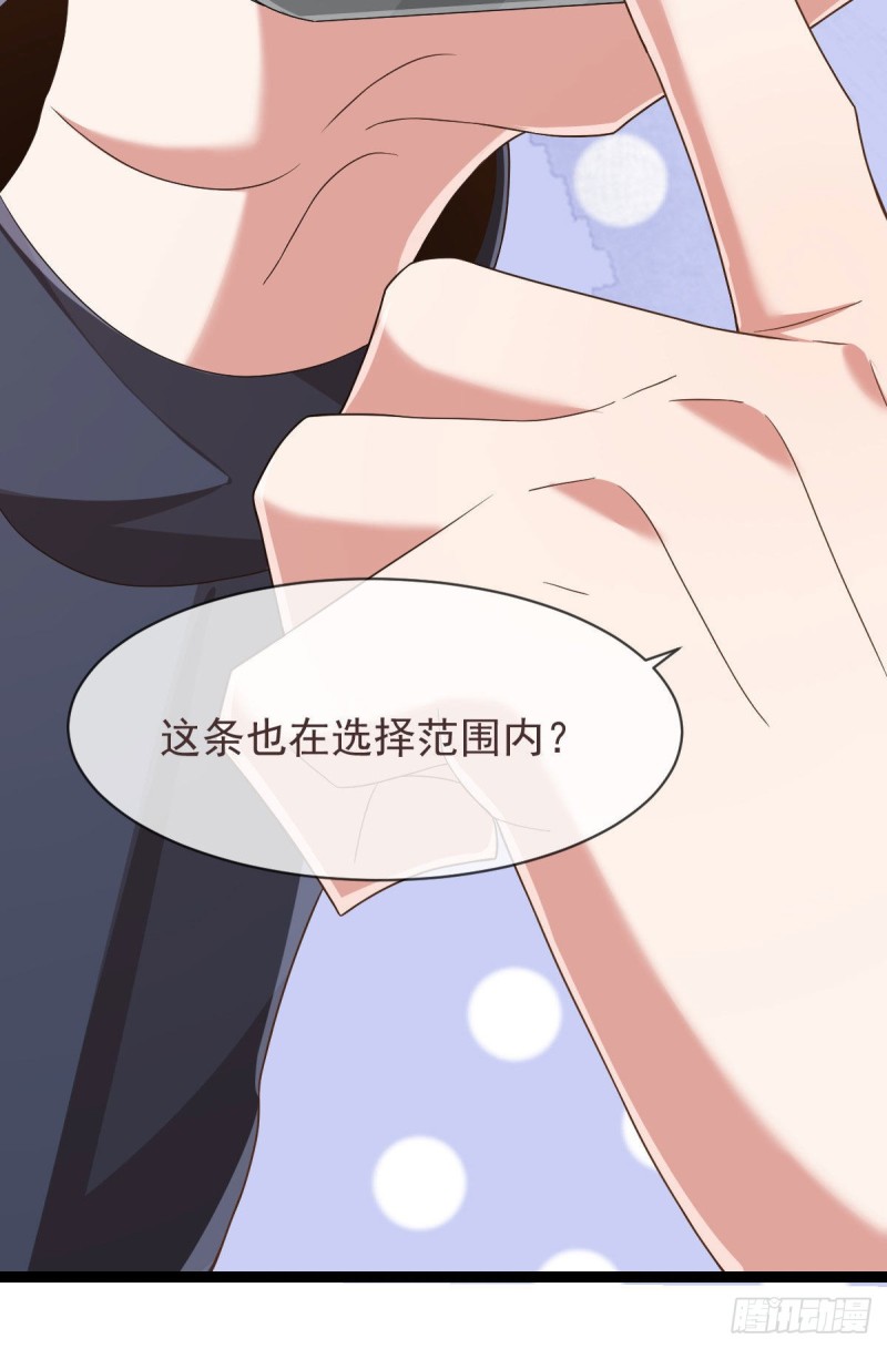 第79话54