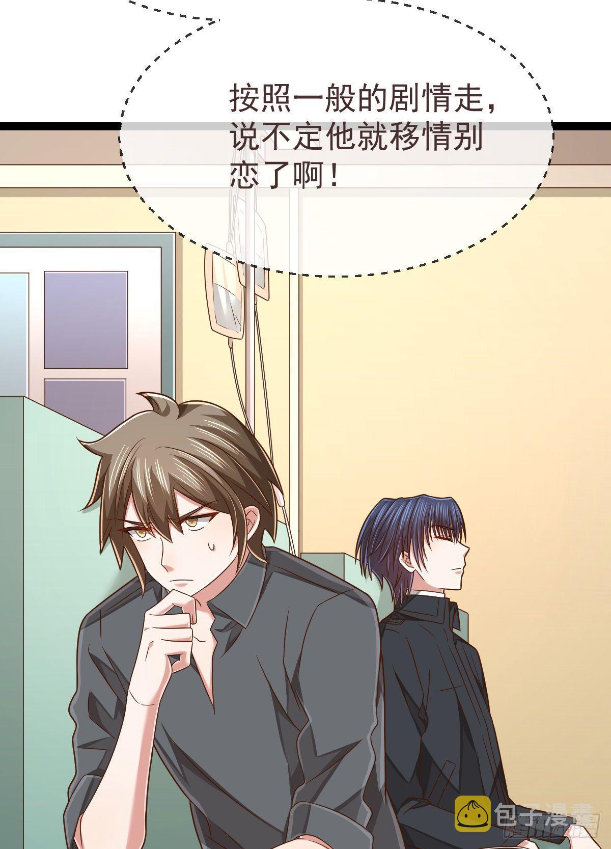 第135话32