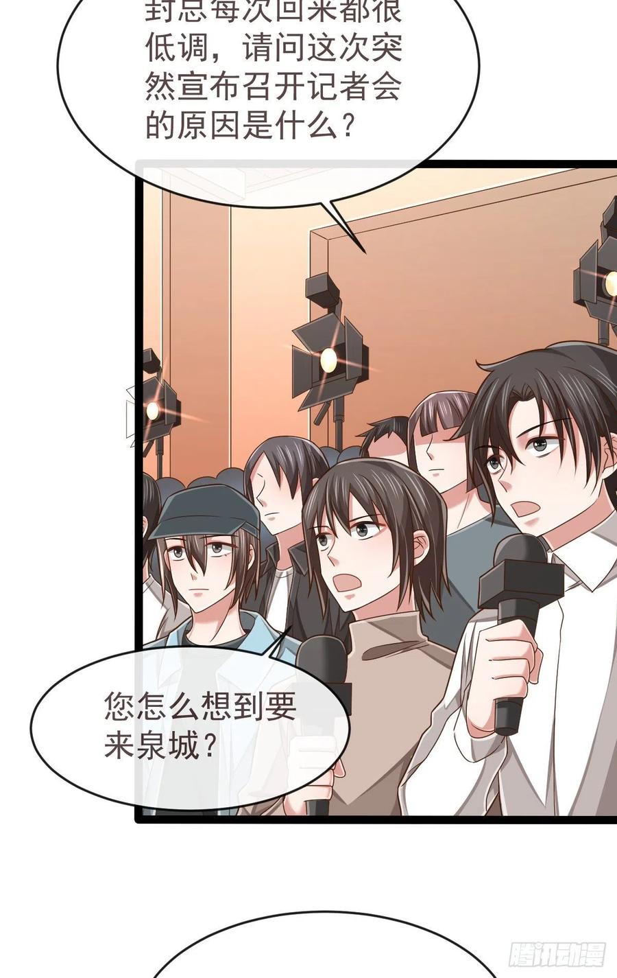 第128话2