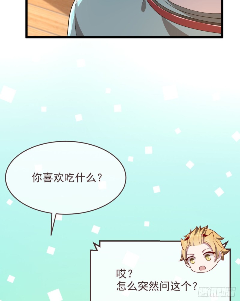 第54话4