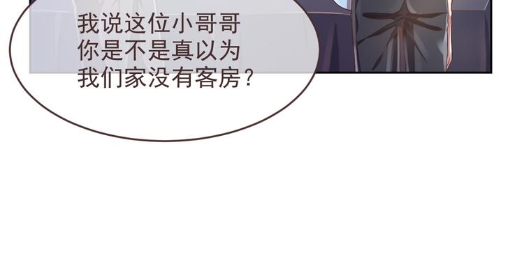 第38话85