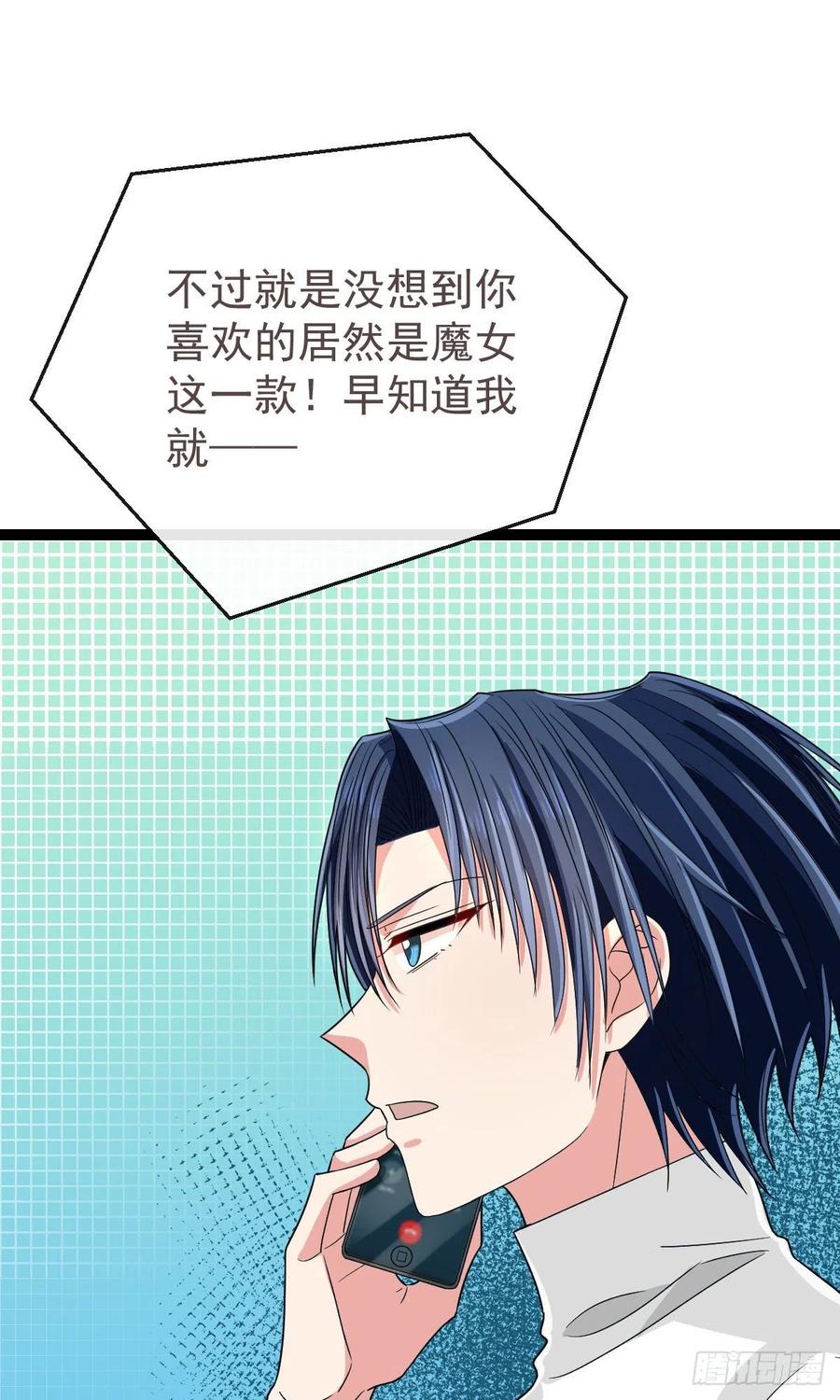 第132话11